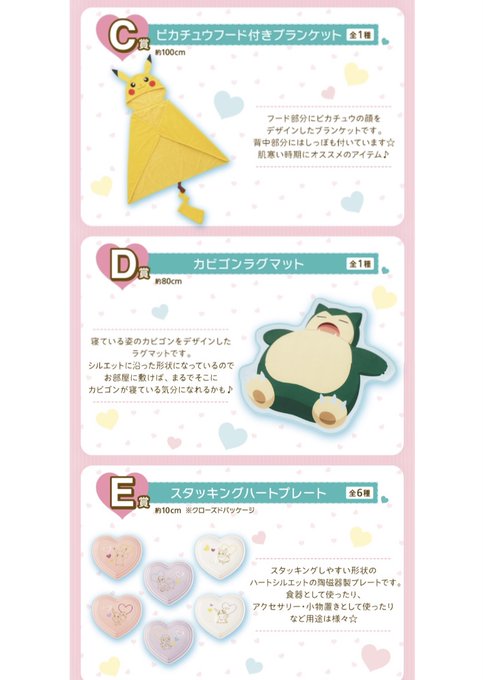 ポケモンセンターnakayamaさん の人気ツイート 8 Whotwi グラフィカルtwitter分析