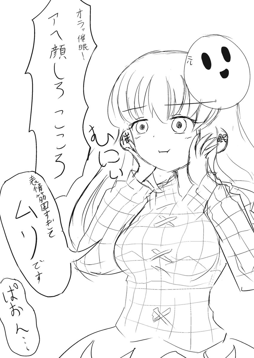 催眠にかかってアヘ顔を試みるこころちゃん 