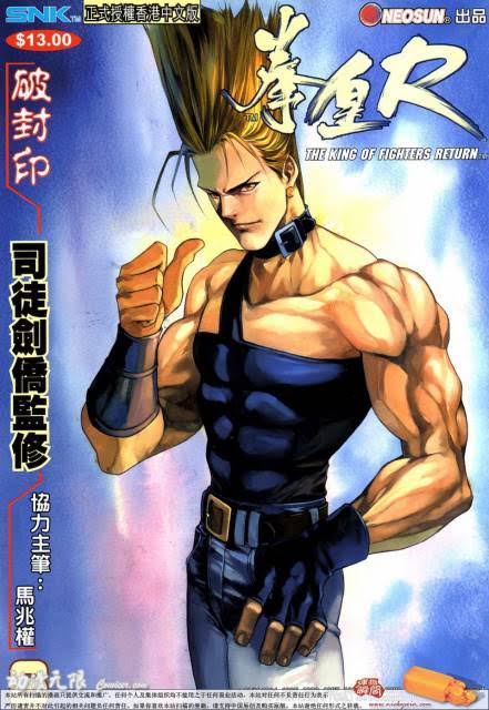 viuvasdokof's tweet photo. Benimaru Nikaido - Kof R: Illustration by Andy Seto.
#BenimaruNikaido #KOF94 #KOFXV #TeamJapan #KOFR #Mangá #SNK #KOF #AndySeto https://t.co/ZtgeIkcAGr