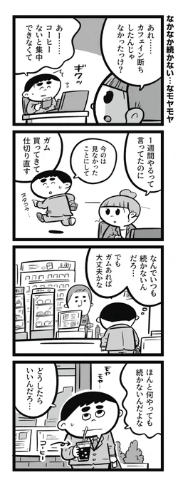 なんにも続けられない…なモヤモヤをスッキリさせるヒント😶‍🌫️
『どれぐらい続いた?』 