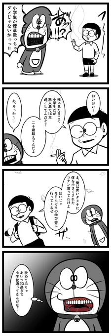 望郷 