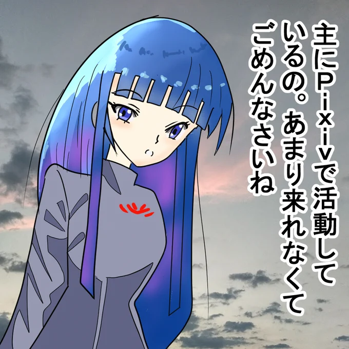主にPixivで活動しています。仕事や複数の病気のため、Twitterの管理ができていませんが、どうかご容赦くださいm(__)m 