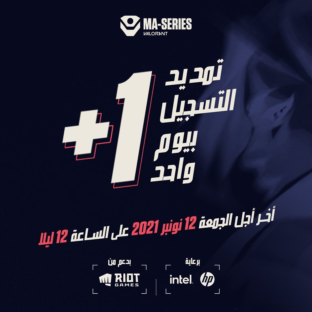 lgaming_ma's tweet photo. 📢👋👋 SPLIT 3 - Inscriptions
يوم أخير قبل إنتهاء التسجيل. سارعوا للإنضمام ل MA-SERIES
ملأ الإستمارات على:
https://t.co/XTiph7wu9z
https://t.co/3SLUsvWjyC

#MASERIES #VMS #VALORANT #MOROCCO #MAROC #ESPORT https://t.co/tQo30xuNL0