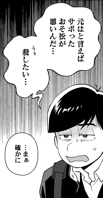 中坊学ラン時代も出てきます。 