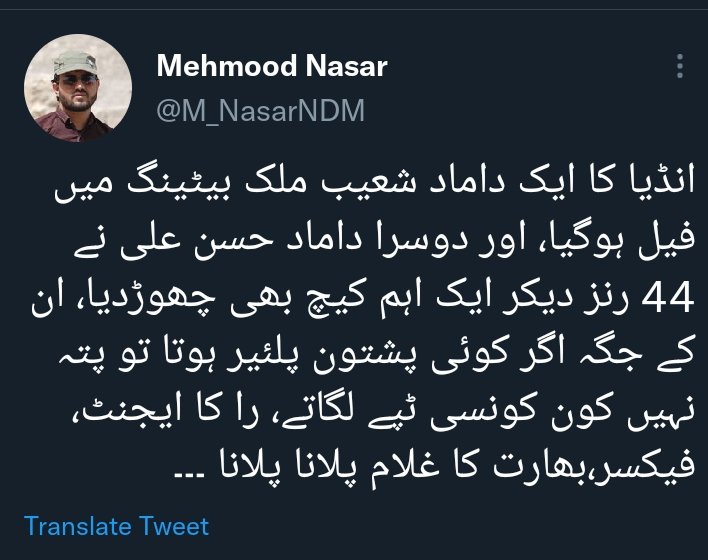 Mjdawar1's tweet photo. @MaryamNSharif https://t.co/EWBf83bTnW