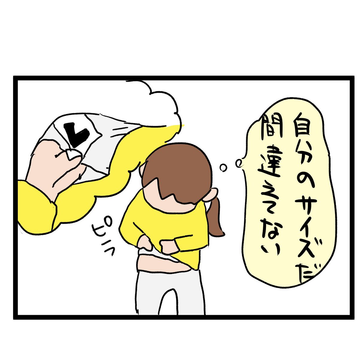 #四コマ漫画
#ブラトップ
認めたくない事実 