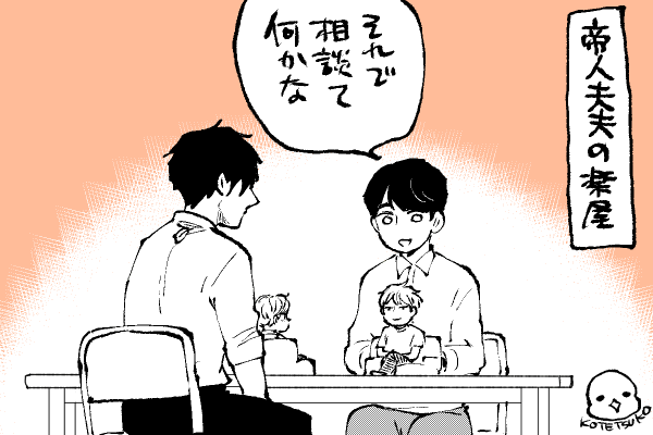 💫ちったいきらら
さぁいくぜ‼️🔞 