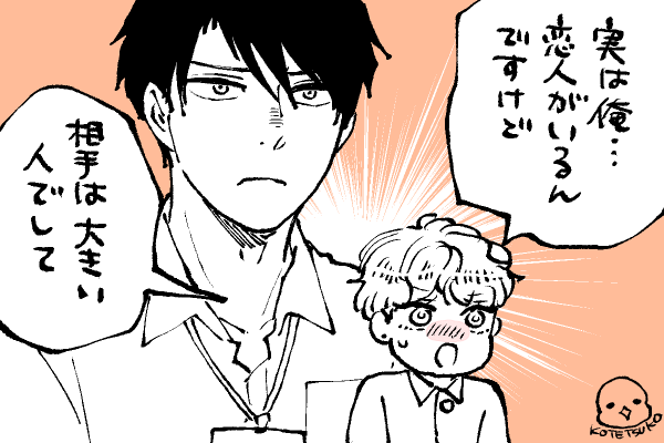 💫ちったいきらら
さぁいくぜ‼️🔞 