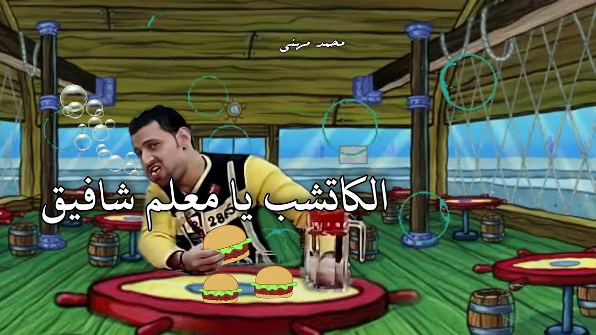 يسطاا متقلقش سيب نفسك والمياه هترفعك
After 10 minutes :