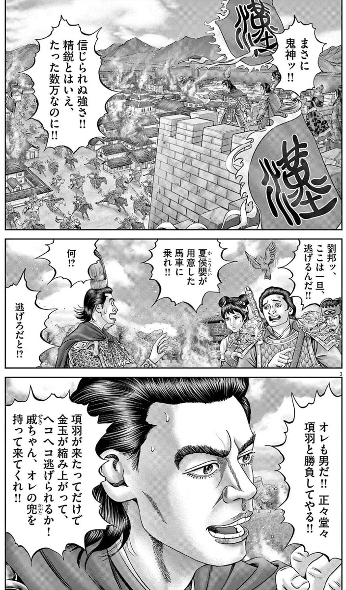 コミもん 毎日マンガ紹介 Comimon Manga さんの漫画 7848作目 ツイコミ 仮