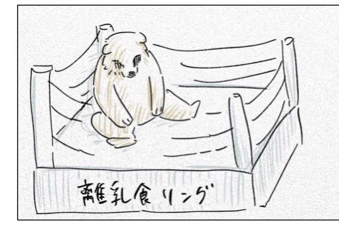 10話は離乳食戦になります🐻

@CHANTO_magazine より
 https://t.co/DSaU08nvG5 