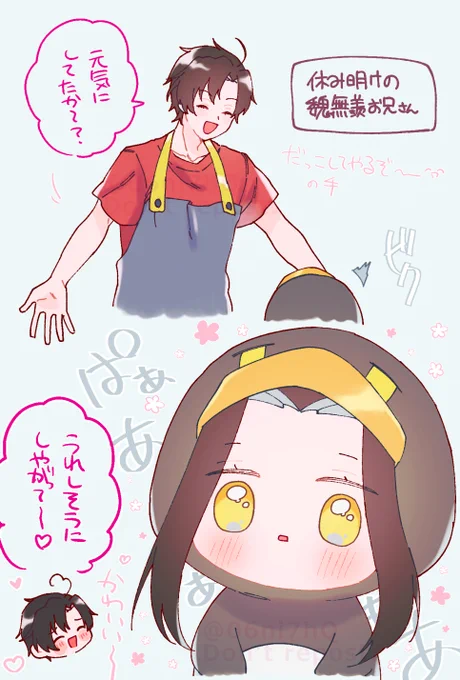 休み明けの飼育インさんとペンギンジャン 