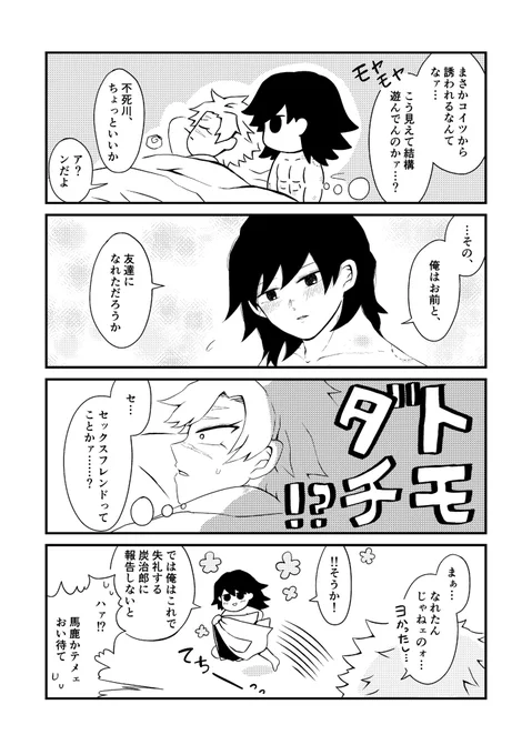 こつこつ