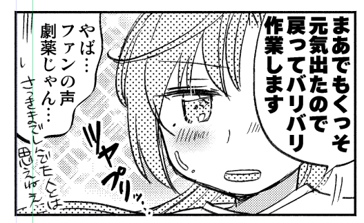 丁度今描いてた秋雲せんせがそれっぽかった https://t.co/dpRConLkN9 