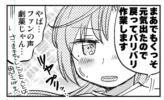 丁度今描いてた秋雲せんせがそれっぽかった https://t.co/dpRConLkN9 