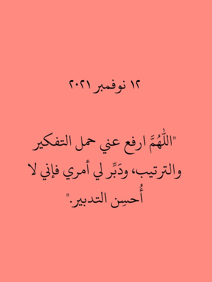 النشرة (@yallsaudi) on Twitter photo 