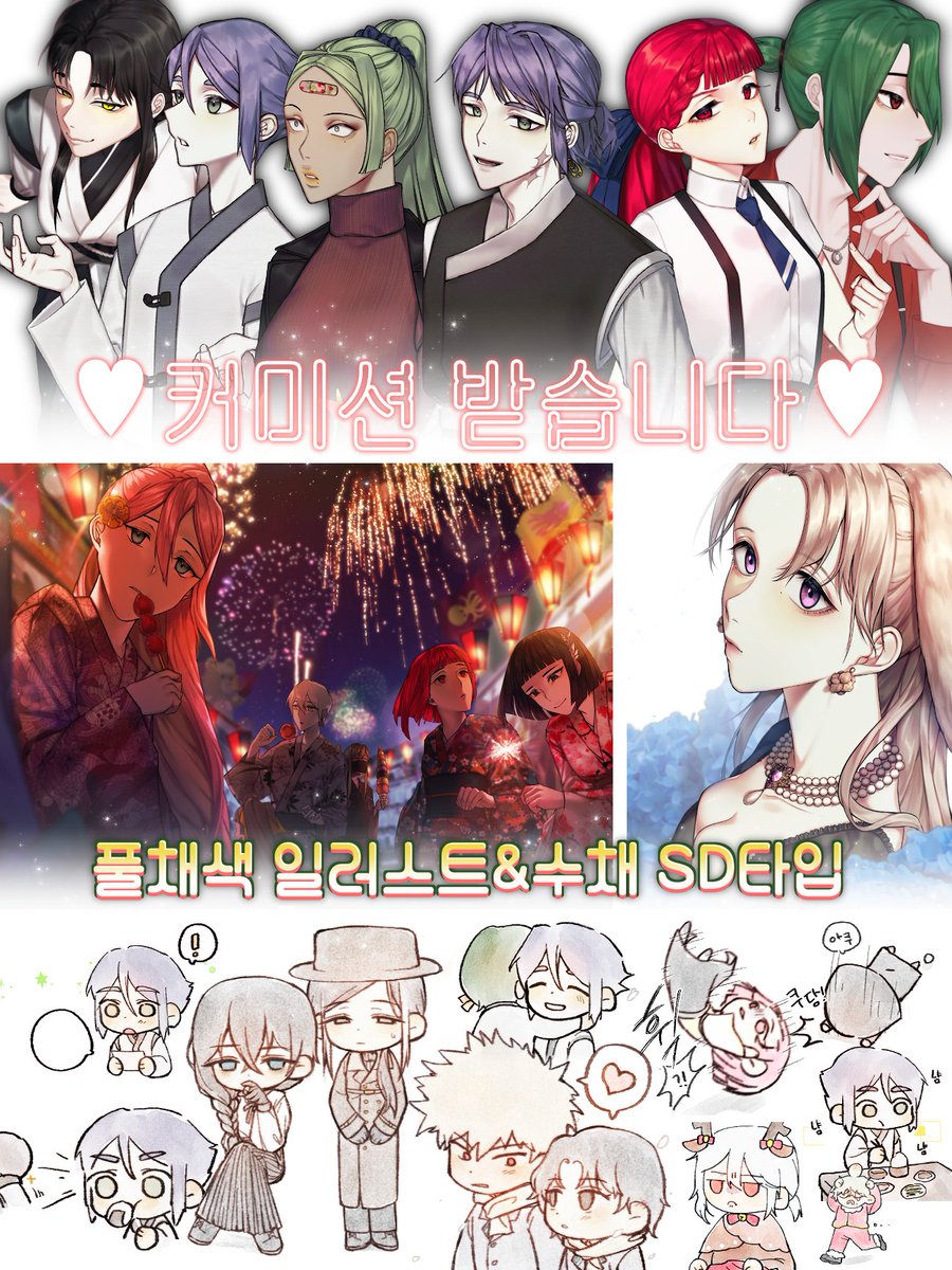 ksa_cms's tweet photo. [💕RT💕]
✧₊ 김생아 상시 커미션 ₊✧
https://t.co/zokaJOxbVQ

풀채색 두상~전신부터 배경을 포함한 일러스트, 귀여운 SD타입까지!
1&amp;2차/드림 가리지 않습니다. 빠른마감 가능합니다!

일정 금액 달성 시 한 분 추첨해서 일러스트 타입 두상, 혹은 SD타입 그려드립니다👼 https://t.co/JTX3RG5YvD