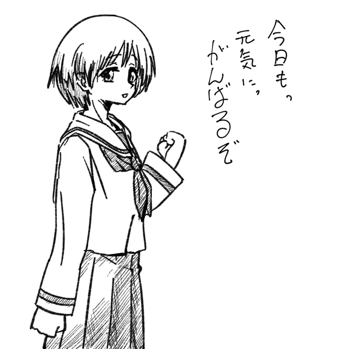 しごといこ 