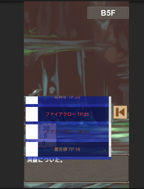 miner_ster's tweet photo. がんばって特技選択画面実装する。
#Unity #RPG #ゲーム制作 https://t.co/kJfcMk4KxR