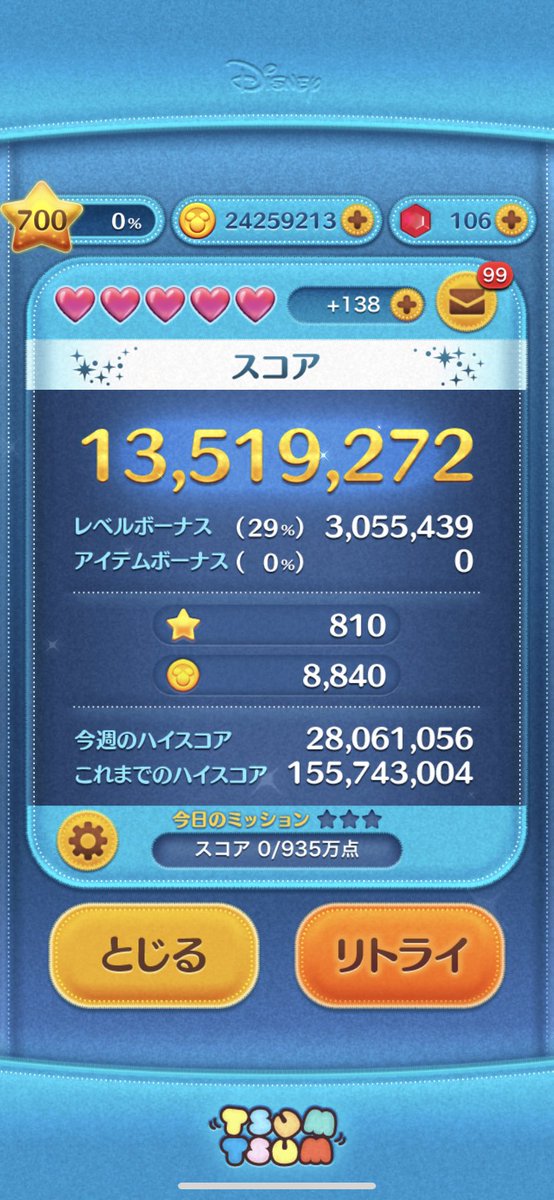 おぴすけ Opisu K Twitter