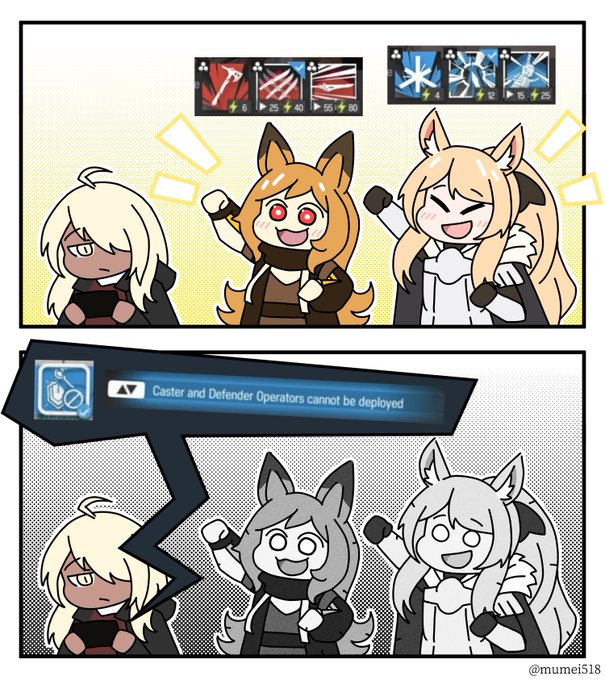 CC#5
#アークナイツ #明日方舟 
