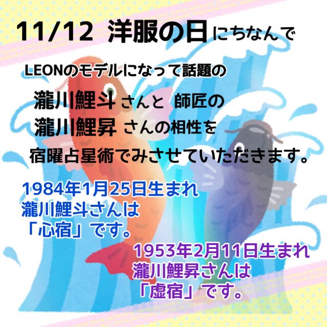 虚宿 Twitter Search Twitter