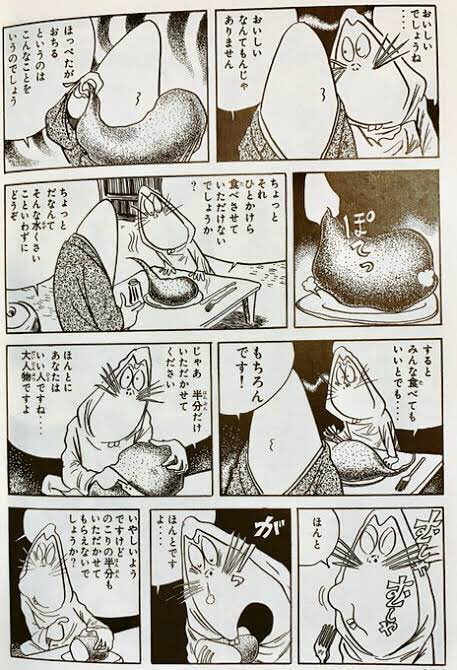 ここらへん、作者本人の「食べる」ことへの執着の差があるんじゃないかなとも思ってしまう。
水木しげる先生の「食う」シーンの奇妙なまでの引力は、やはりご本人の「食う」ことへの情熱の現れだったと思うのよ。 https://t.co/t8Gwlj7qd0 