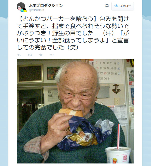 ここらへん、作者本人の「食べる」ことへの執着の差があるんじゃないかなとも思ってしまう。
水木しげる先生の「食う」シーンの奇妙なまでの引力は、やはりご本人の「食う」ことへの情熱の現れだったと思うのよ。 https://t.co/t8Gwlj7qd0 