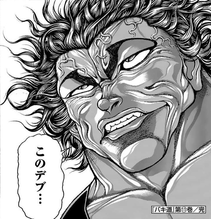 今日も一日 