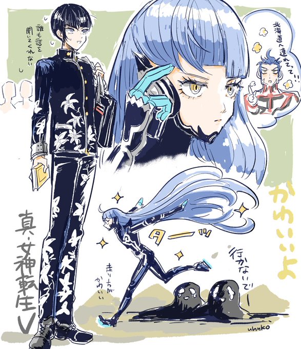 真 を含むマンガ一覧 いいね順 ツイコミ 仮