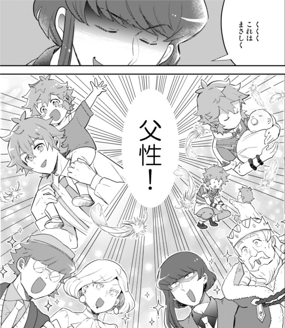 ラスドタ たとえばラストダンジョン前の村の少年が序盤の街で暮らすような物語 ドタバタ英雄譚 Lasdan Game Twitter