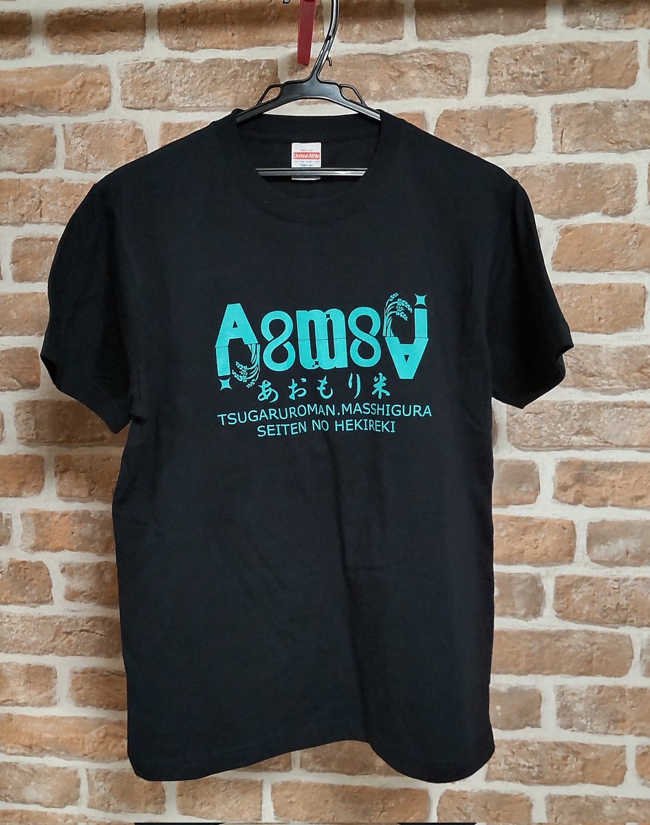 Corner Printing Cornerprinting3 Twitter