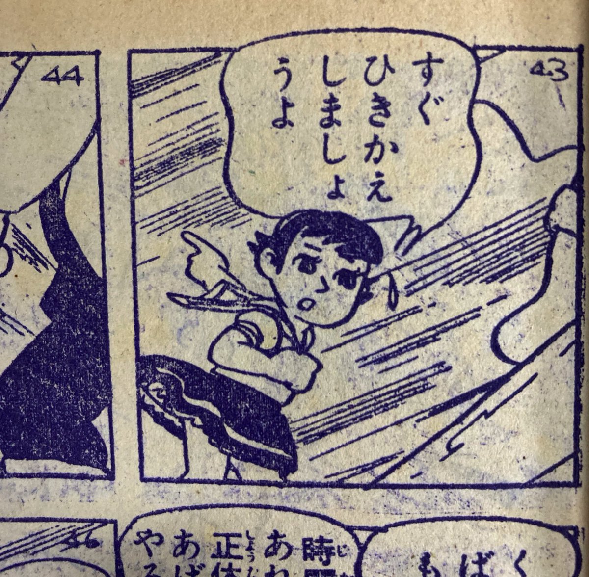 不思議と女の子が「かわいい記号」でできてない→かわいくない。だがそこがいい。 