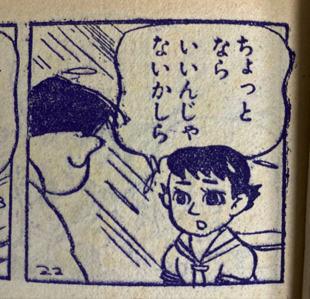 不思議と女の子が「かわいい記号」でできてない→かわいくない。だがそこがいい。 