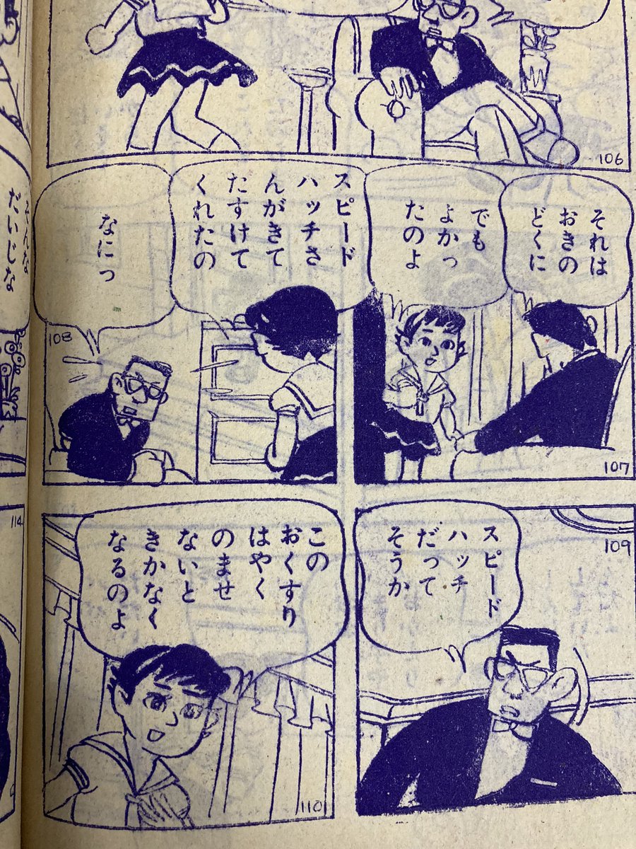 ああ、かわいくなくてかわいいなあ。 