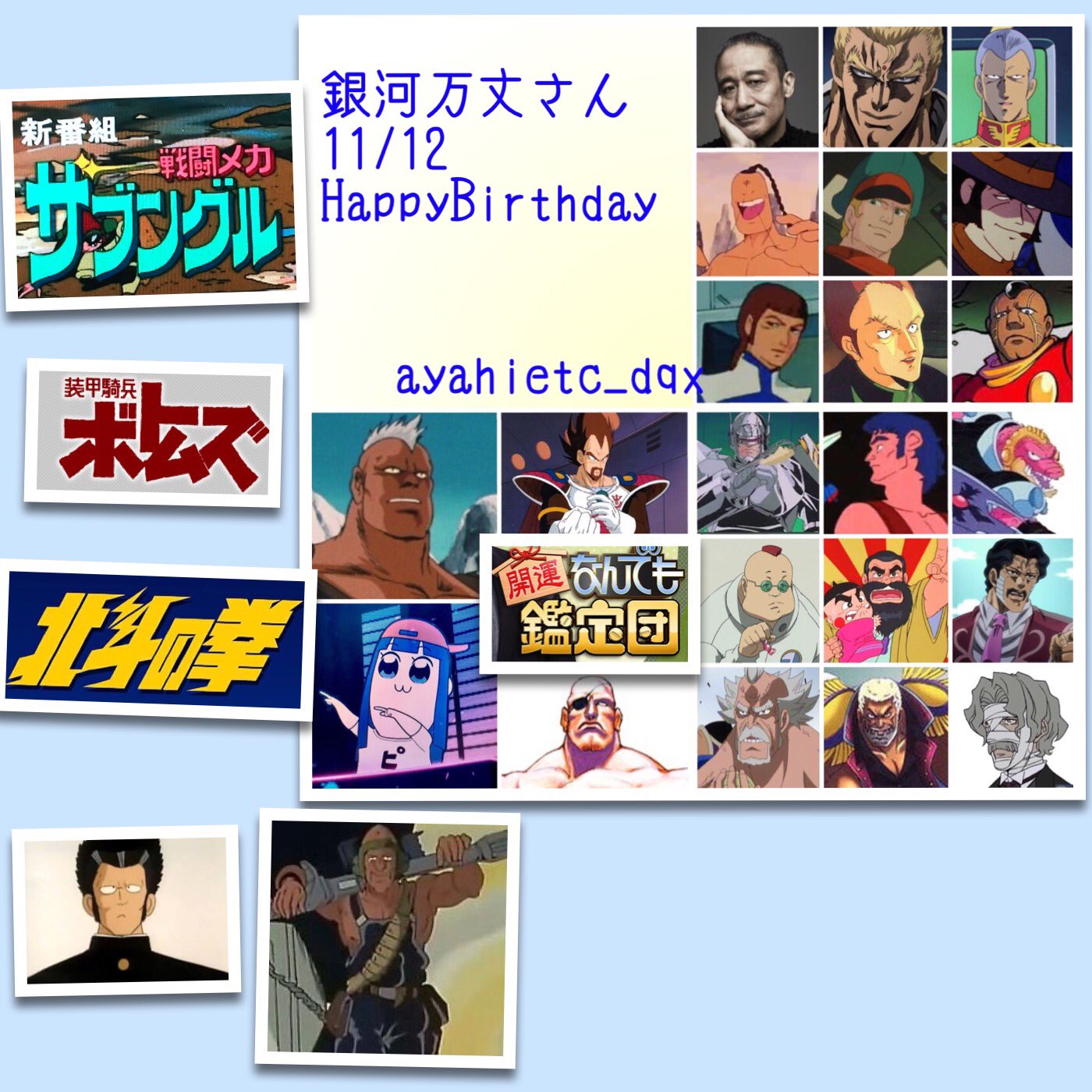 تويتر おぼっちゃまくん البحث في تويتر