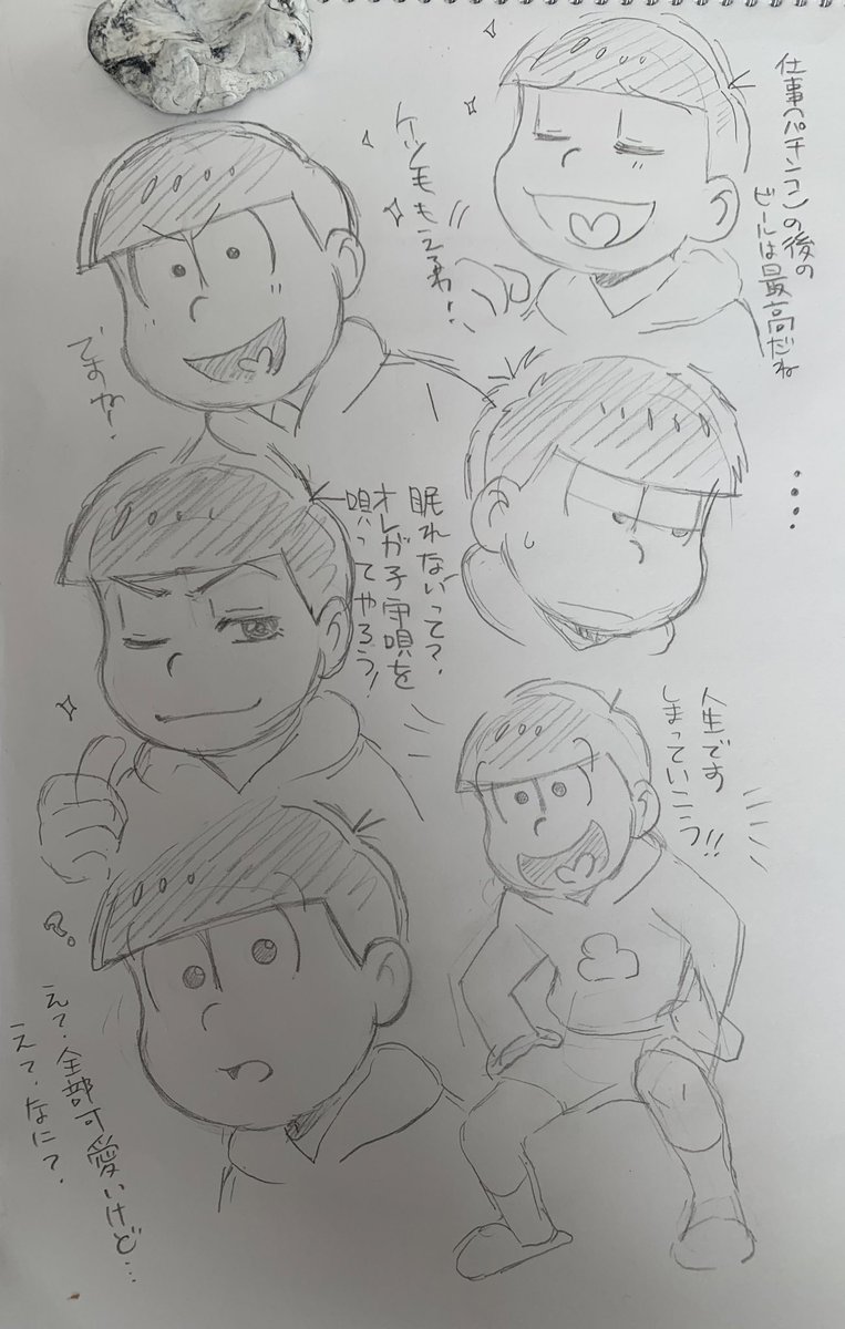 あさおえかき
金曜日だーーーっ✨ 