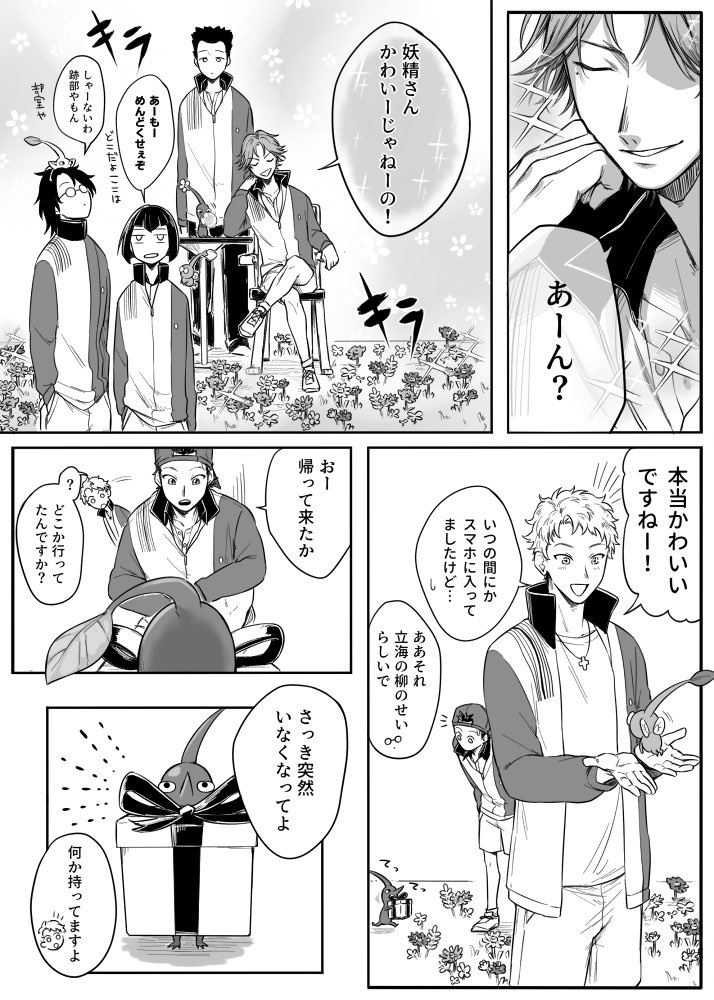 ぺー Pe Chan Pe Twitter