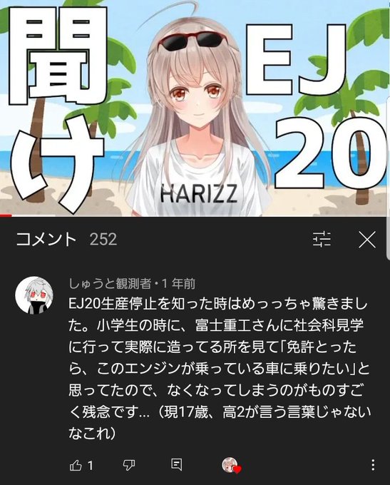 花香琴音のtwitterイラスト検索結果