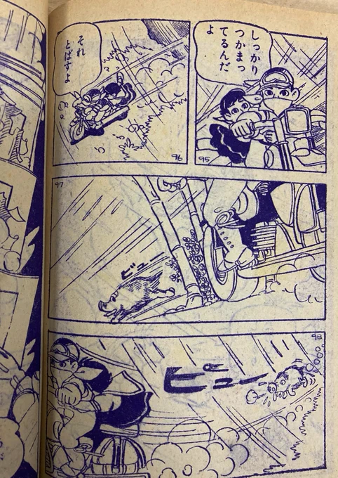 女の子をバイクに乗せて「それとばすよ」のシーンで突然メタな表現がぶち込まれて吃驚!なんだなんだ! 