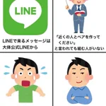 陽キャには理解しがたい？陰キャにしか分からない事!