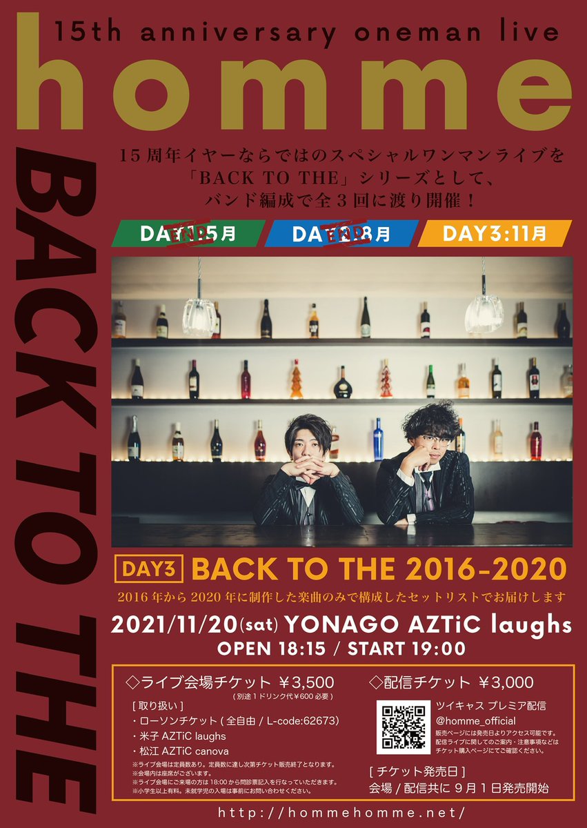 homme_06's tweet photo. もし君がいなかったら
僕は今頃一体どうなってたのかなってよく思う
◆homme/#PopDust(2019)◆
https://t.co/DQlHcqzD7o https://t.co/MiAJg92jeq