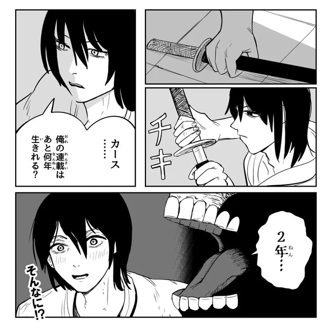 不安なんです 