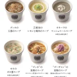 ゴッホやフェルメールなどをイメージ!スープストックの「アートから生まれたスープ」が絶品!