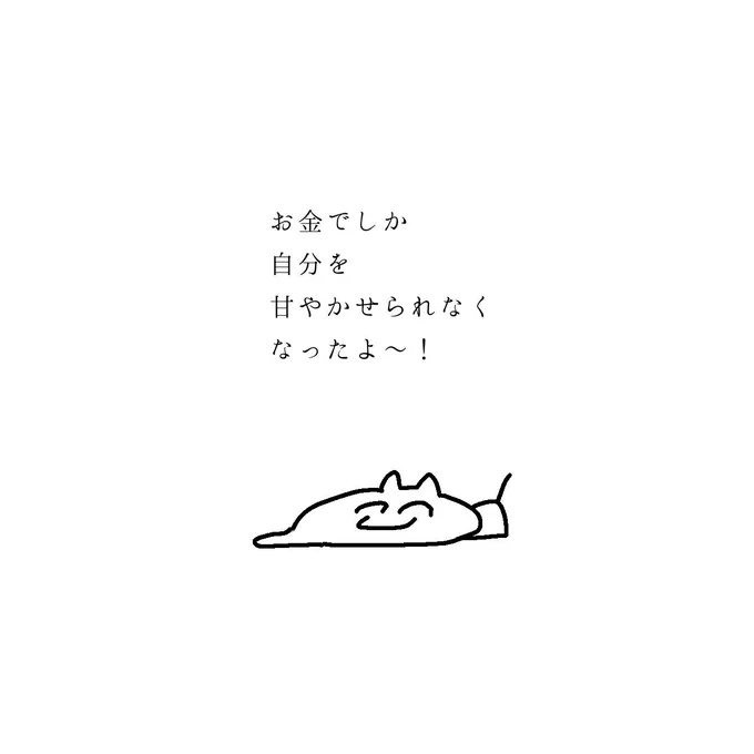 再掲

#悪魔的ちゃん 