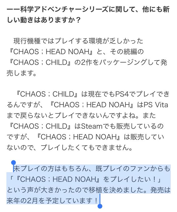 「真面(マジ)かよMAGES. …!?」
「"カオスヘッド"が…!!」
「"カオスヘッド"が!!!」
「幻想"ユメ"じゃねえよな…!?」
「還って来る…俺たちの西條拓巳"オウゴン"が還って来る!!」 