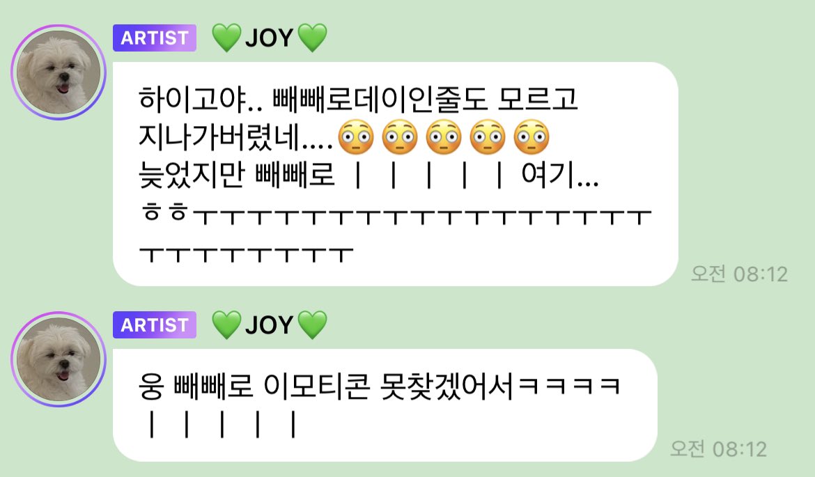 dungalipa's tweet photo. 빼빼로 이케 준게 제일 웃겨 https://t.co/fJHV0sJpQw