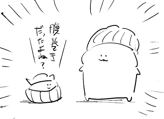 ロケンロー(おはよう) 