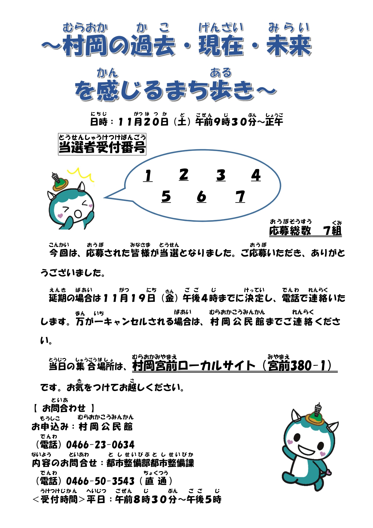 セール特価返品OK こんたきんて様専用 inspektorat.madiunkota.go.id