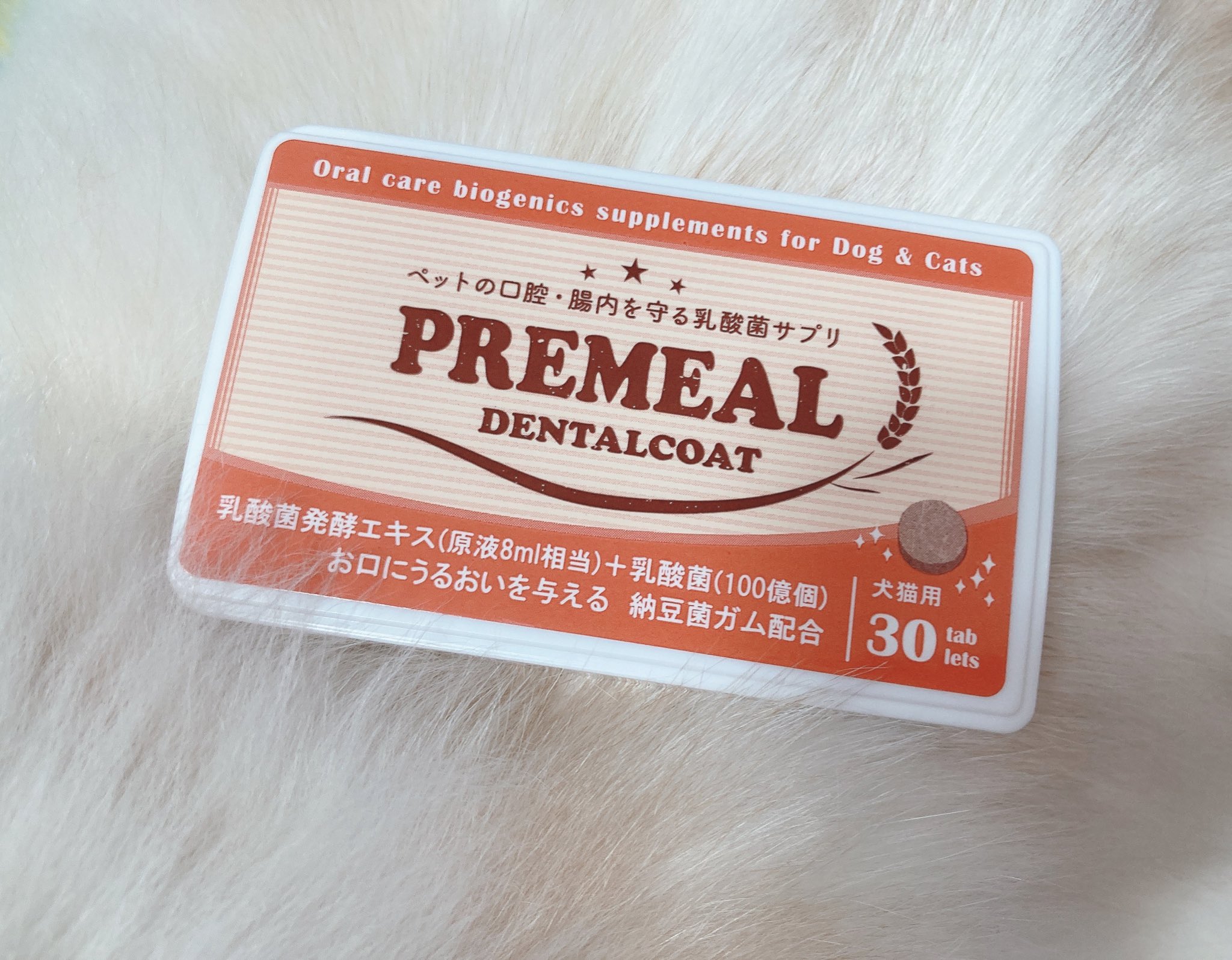Follow Premeal 乳酸菌発酵エキス S Premeal1 Latest Tweets Twitter